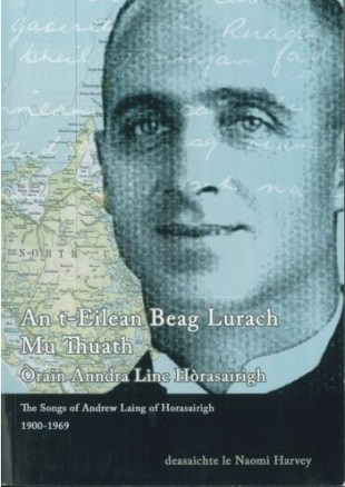 AntEileanBeagLurach-500x500